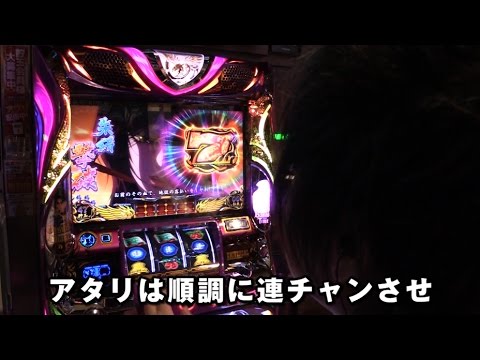 【藤井アタリ×美岡あいる】ネットカフェパチプロ生活〜愛知旅打ち編〜 #25【SLOTバジリスク〜甲賀忍法帖〜Ⅲ】