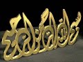 دراما - توبة معاذ - إخراج بلوفي