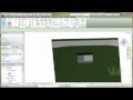 Tutorial: Topography in Autodesk Revit Architecture 2013