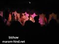 Bishuw اغنية سندريلا والامير - مسرحية سندريلا - تصوير