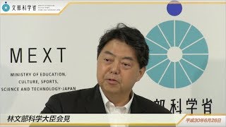 文部科学省動画チャンネル