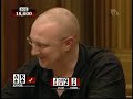 Monte Carlo Millions 2005 ep2 4/5 Monte Carlo Millions 2005 ep2 4/5