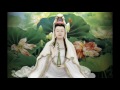 Download Namo Guan Shi Yin Pusa Guanyin Mantra Mp3 Song
