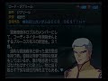 Super Robot Wars Z Audio Bugs Super Robot Wars Z Audio Bugs