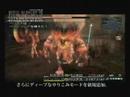 Final Fantasy XII International Zodiac Job System