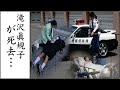 滝沢眞規子の難病で車椅子生活の現在に涙…！滝沢眞規子が病気で豹変…