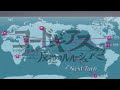 Code Geass R2 20 Preview