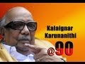 DMK leader M. Karunanidhi's 90th Birth Day Speech  [ Red Pix ]