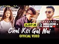 Download Chal Koi Gal Nai Official Video Arishfa Khan Lucky Dancer A Jay M Sundeep G Sad Songs 2020 Mp3 Song