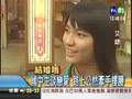 高中生超早熟 4成談過戀愛(970908)