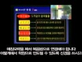 '이단' 신천지 내부 동영상이 폭로하는 충격적 실상