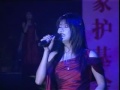 至少还有你( 李小菁 )