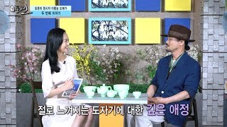 184회 - 혼을 불어넣는 도예가 이종능의 이야기