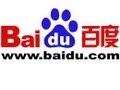 Baidu Stock (BIDU) Bull Setup Earnings Preview & Options Trade Management