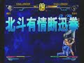 Bushido 4 - 1/4 Final - Chamo [REI] VS T....
