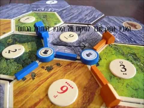 settlers of catan
