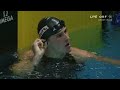 KurzbahnschwimmWM \ KurzbahnschwimmWM \