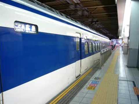 ０系新幹線、博多発車。