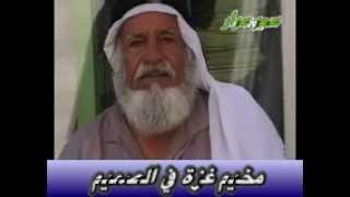 غرباء الدهر مخيم غزة