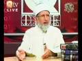 Shaykh ul Islam Interview 1 - Childhood and Student Life of Dr. Tahir ul Qadri