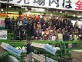 Tsukiji Morning Vegetable Auction