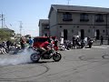 motol