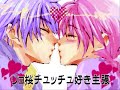 Ryoma and Sakuno : Ichigan