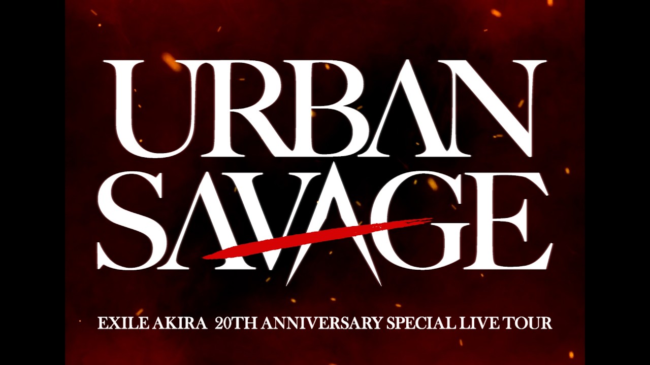 EXILE AKIRA 20TH ANNIVERSARY SPECIAL LIVE TOUR URBAN SAVAGE
