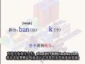 08/08/29 ???? 9-bank ????