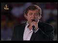 Rui Veloso, Camané, Carlos do Carmo, Mariza - Estádio da Luz