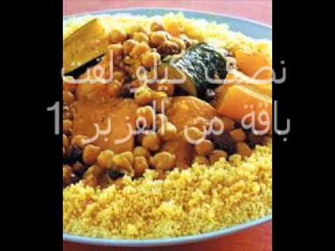 كسكوس