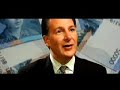 Peter Schiff - Wall Street Unspun 07/01/09
