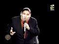 tongo canta la pituca en inglés