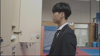 태권도 시범단 2022학년도 입시 응원 영상