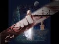 اشوف فيك يوم عبد الفتاح الجريني .wmv