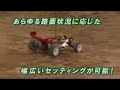 Kyosho Lazer zx5
