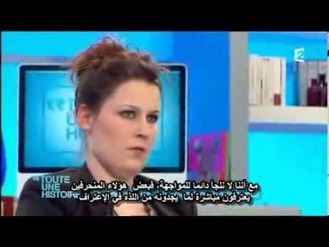 نيك محارم