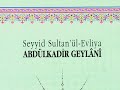 Abdülkadir Geylani - Allah ist über seinem Thron