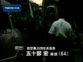 渋谷区の路上 暴力団幹部、首切られ死亡