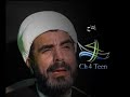 وصية الإمام الحسين لأخته العقيلة زينب -  شيخ حسن الخويلدي