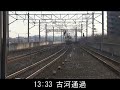 ?????38??EF65-1001?FINAL RUN