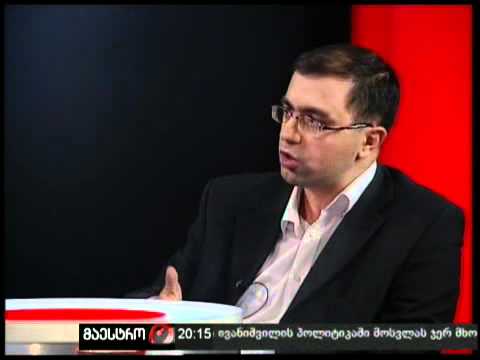 კახა კუკავა vs ზურაბ ჯაფარიძე