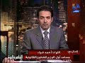 أوربت - السعار الجنسي - الجزء الرابع