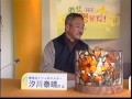 Click here to watch this video ビバアルパカ牧場 ライブ放送「道北彩発見！2011」 放送第29回アーカイブ
