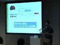 ソーシャル Web の可能性 : Google Developer Day 2009 Japan