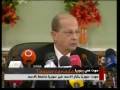 Aoun from Syria: Lebanese Must Apologize to Syria First