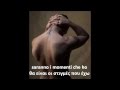 Più Bella Cosa - Eros Ramazzotti (with greek subs)