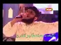 Allah Hoo Ki Zarbon Se