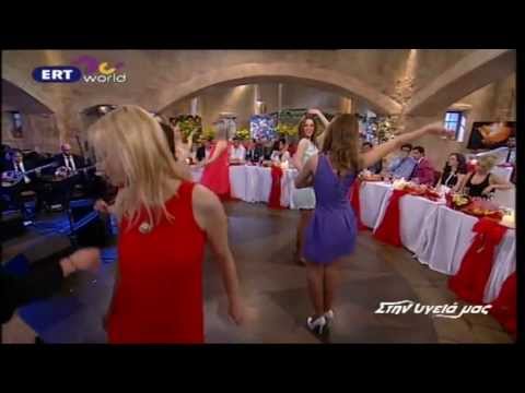 greek girls