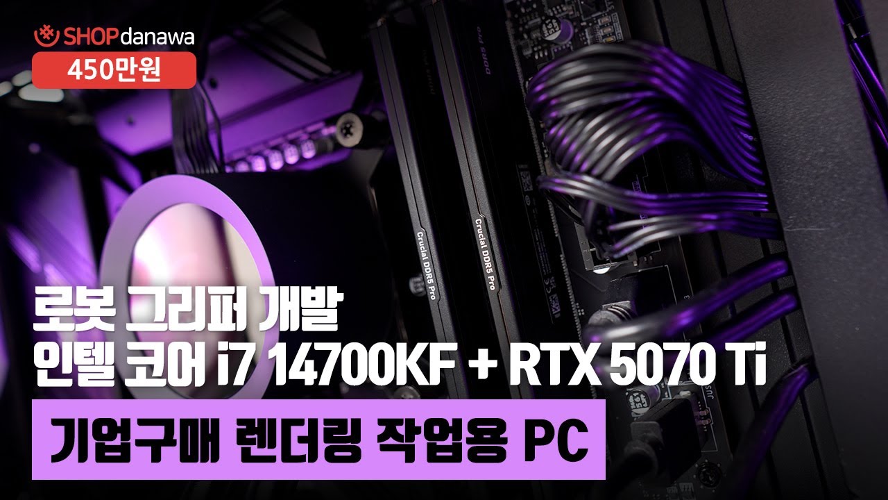 조립PC